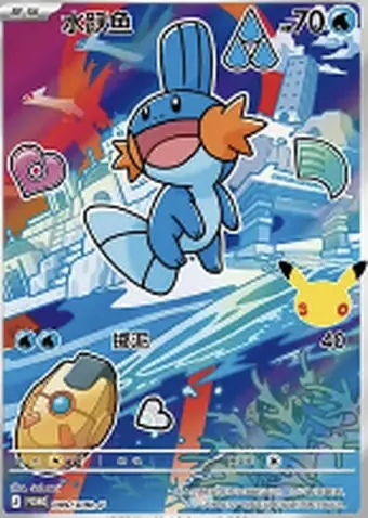 Mudkip 009/30th-P 30thP-3 card, large