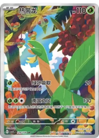 Tropius 129/128 CSV2C card, large