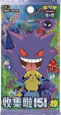 Collect 151: Surprise pack, set code 151C