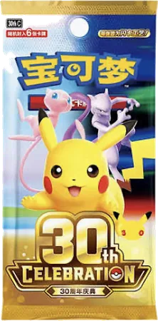 30th Anniversary Celebration pack, set code 30thC