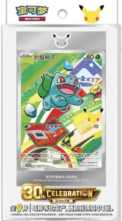 First Partner Illustration Collection 1 pack, set code 30thP-1