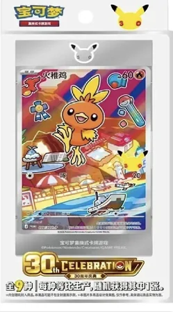 First Partner Illustration Collection 3 pack, set code 30thP-3