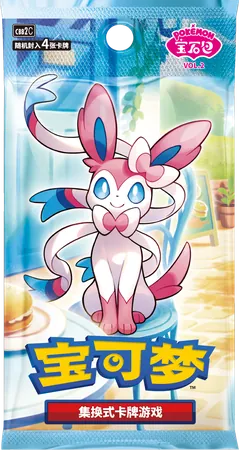 Gem Pack Vol 2 pack, set code CBB2C