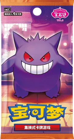 Gem Pack Vol 3 pack, set code CBB3C