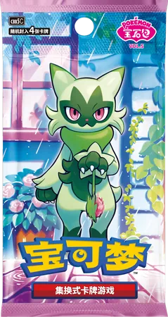 Gem Pack Vol 5 pack, set code CBB5C
