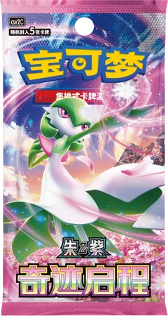 Miracle Journey pack, set code CSV2C