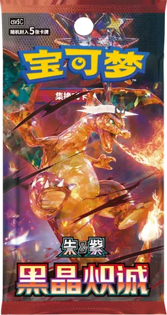 Dark Crystal Blaze pack, set code CSV5C